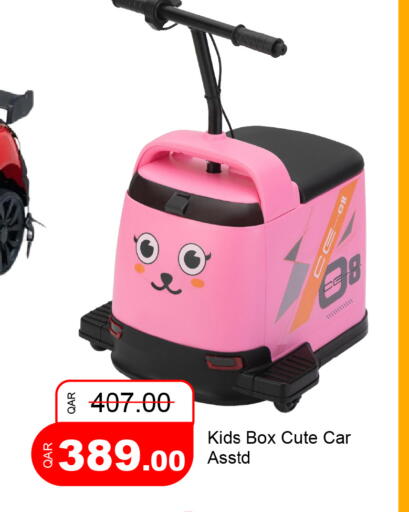 available at جي-ماكس هايبرماركت in قطر - الوكرة