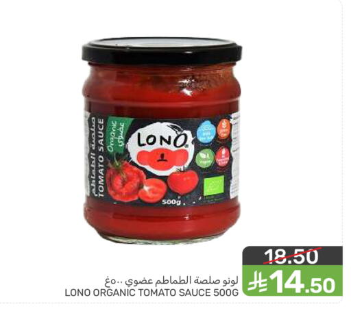 Tomato available at  مـزايــا in مملكة العربية السعودية, السعودية, سعودية - المنطقة الشرقية
