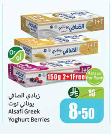 available at Othaim Markets in KSA, Saudi Arabia, Saudi - Jazan