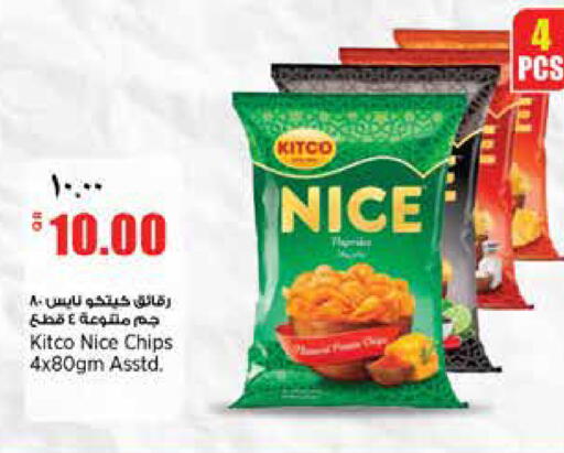 available at Retail Mart in Qatar - Al-Shahaniya