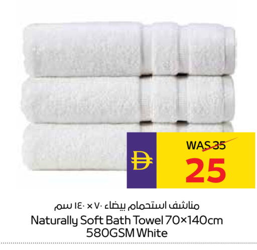 available at أدكووب in الإمارات العربية المتحدة , الامارات - رَأْس ٱلْخَيْمَة