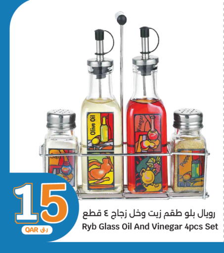 available at سيتي هايبرماركت in قطر - الدوحة