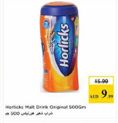 available at Last Chance  in UAE - Fujairah