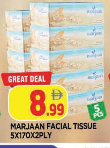 available at المدينة in الإمارات العربية المتحدة , الامارات - الشارقة / عجمان