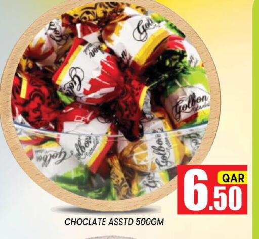 available at شوب اند سمايل هايبرماركت in قطر - الدوحة