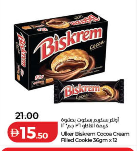 available at Lulu Hypermarket in UAE - Sharjah / Ajman