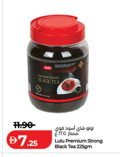 available at Lulu Hypermarket in UAE - Sharjah / Ajman
