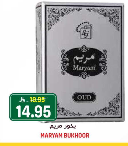 available at Grand Hyper in KSA, Saudi Arabia, Saudi - Riyadh