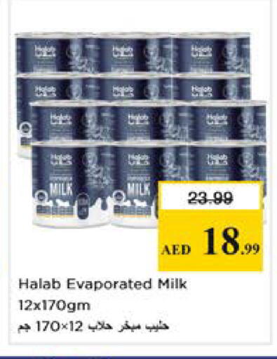 available at Nesto Hypermarket in UAE - Dubai