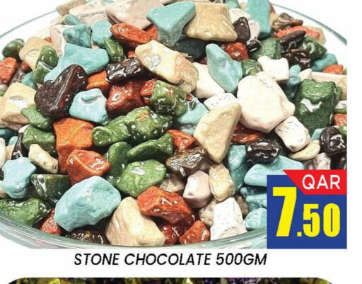 available at دوحة ستوب انح شوب هايبرماركت in قطر - الدوحة