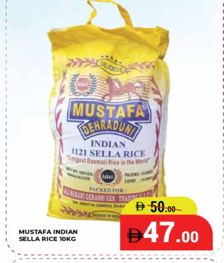 available at Kerala Hypermarket in UAE - Ras al Khaimah