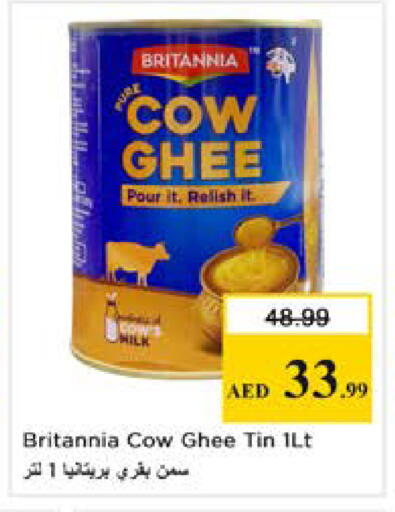 available at نستو هايبرماركت in الإمارات العربية المتحدة , الامارات - الشارقة / عجمان