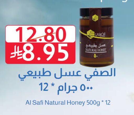 available at متاجر أبياتي in مملكة العربية السعودية, السعودية, سعودية - تبوك