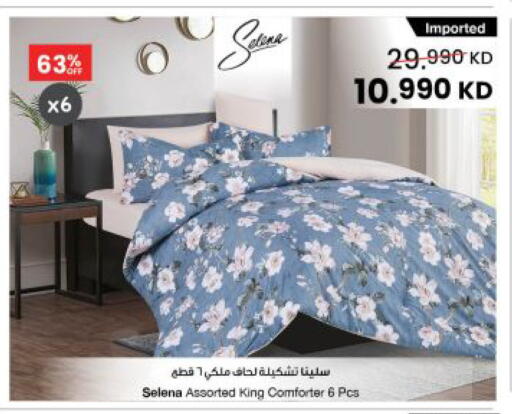 available at The Sultan Center in Kuwait - Jahra Governorate