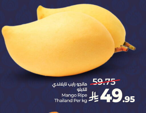 Mango from Thailand available at لولو هايبرماركت in مملكة العربية السعودية, السعودية, سعودية - مكة المكرمة