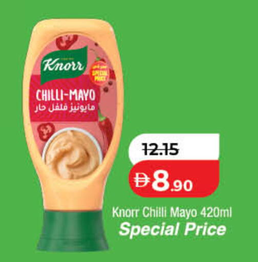 Chilli available at Lulu Hypermarket in UAE - Sharjah / Ajman