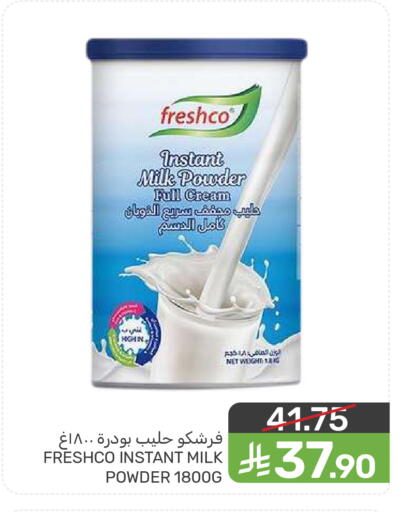 available at  مـزايــا in مملكة العربية السعودية, السعودية, سعودية - المنطقة الشرقية