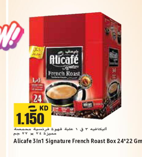 available at Sabsah Hypermarket in Kuwait - Jahra Governorate