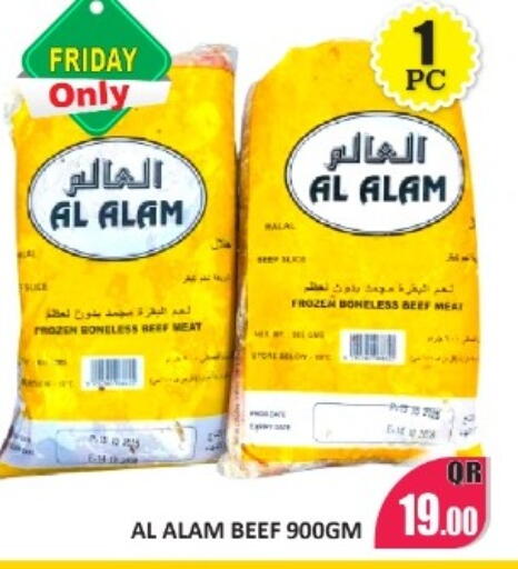 available at Kabayan Store in Qatar - Al Wakra