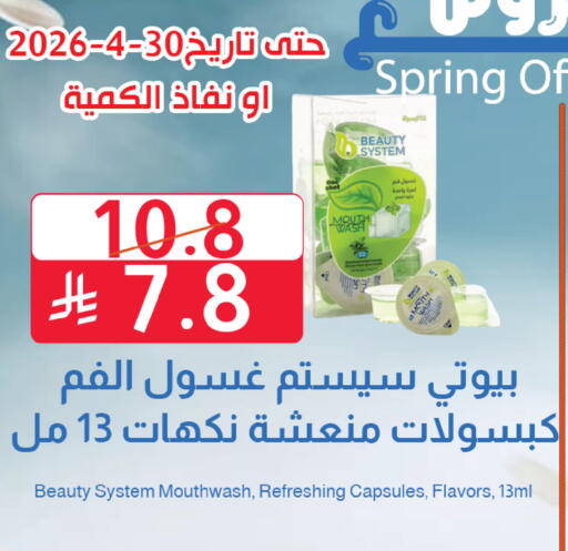 available at متاجر أبياتي in مملكة العربية السعودية, السعودية, سعودية - تبوك