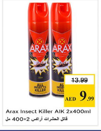 available at نستو هايبرماركت in الإمارات العربية المتحدة , الامارات - ٱلْفُجَيْرَة‎