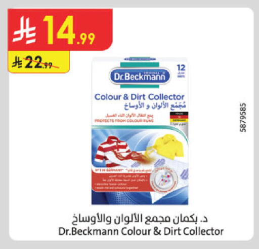 available at Danube in KSA, Saudi Arabia, Saudi - Dammam