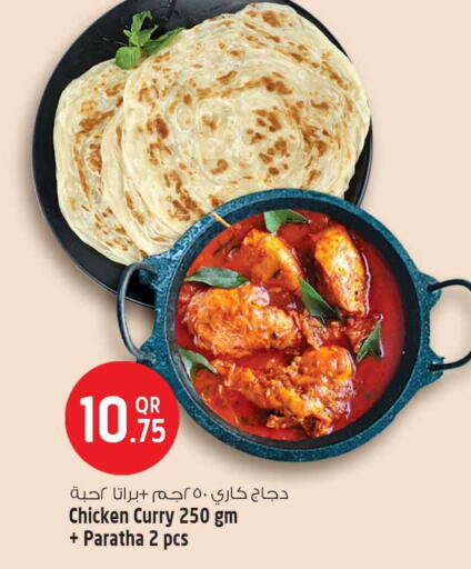 available at سفاري هايبر ماركت in قطر - الوكرة