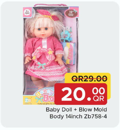 available at مركز التموين العائلي in قطر - الخور