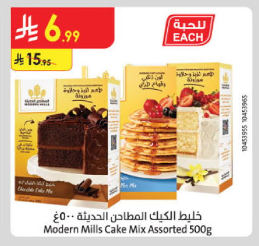 available at Danube in KSA, Saudi Arabia, Saudi - Al-Kharj