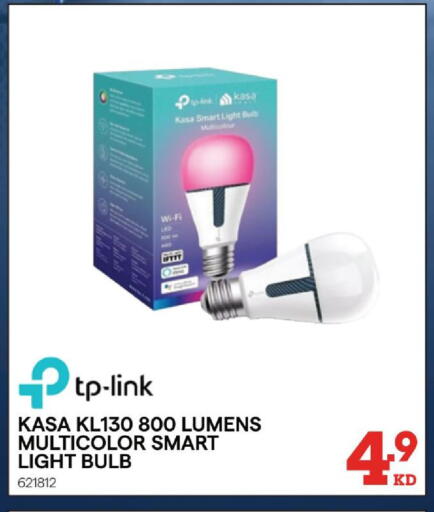 available at ×-سايت in الكويت - مدينة الكويت