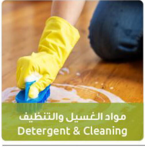 available at The Sultan Center in Kuwait - Jahra Governorate