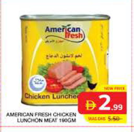 available at الامارات السبع سوبر ماركت in الإمارات العربية المتحدة , الامارات - أبو ظبي