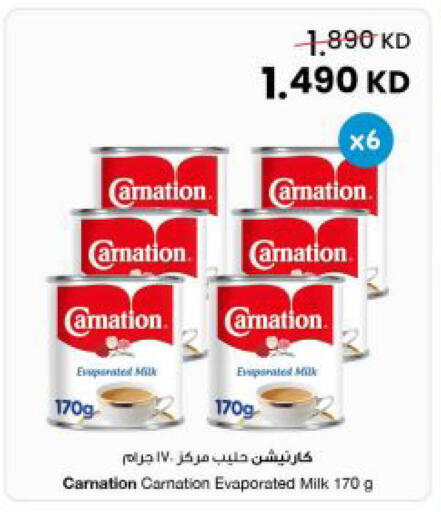 available at The Sultan Center in Kuwait - Ahmadi Governorate