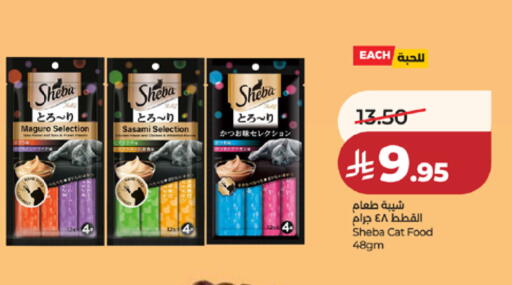 available at لولو هايبرماركت in مملكة العربية السعودية, السعودية, سعودية - مكة المكرمة