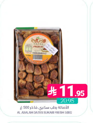 available at اسواق المنتزه in مملكة العربية السعودية, السعودية, سعودية - المنطقة الشرقية