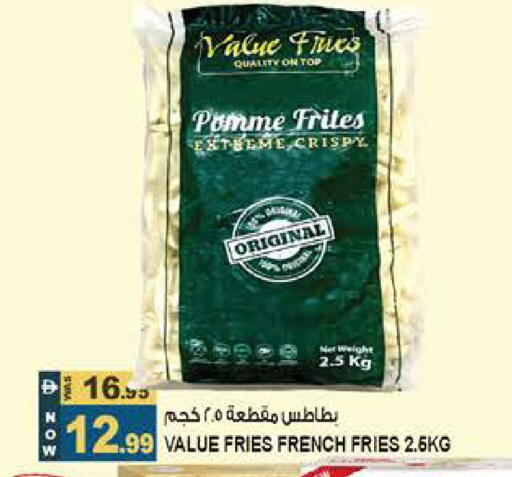 available at هاشم هايبرماركت in الإمارات العربية المتحدة , الامارات - الشارقة / عجمان