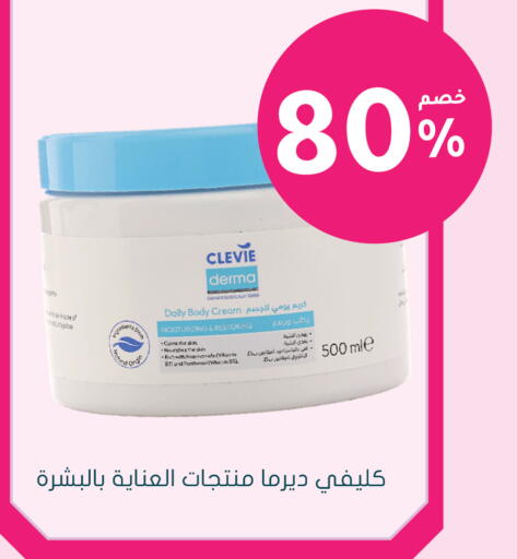 available at Nahdi in KSA, Saudi Arabia, Saudi - Sakaka