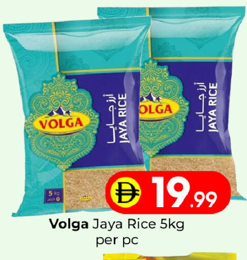 available at مبارك هايبرماركت الشارقة in الإمارات العربية المتحدة , الامارات - الشارقة / عجمان