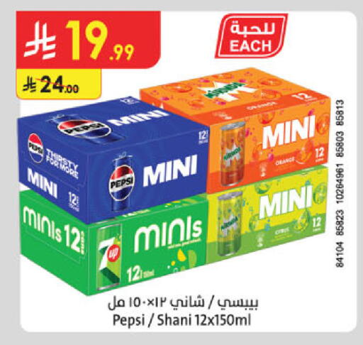 available at Danube in KSA, Saudi Arabia, Saudi - Al-Kharj