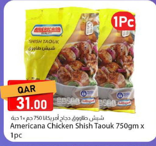 available at دانا ماركت in قطر - الوكرة