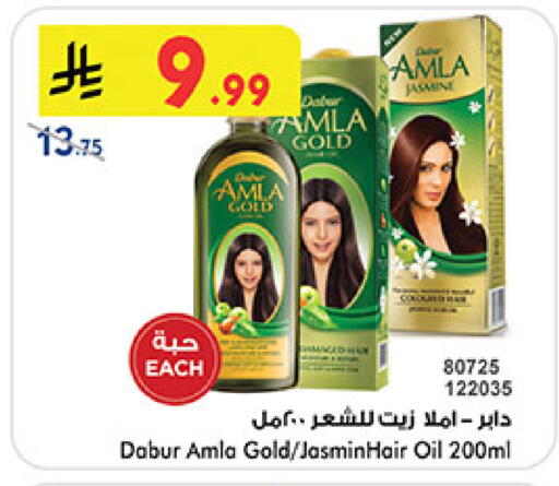 available at Bin Dawood in KSA, Saudi Arabia, Saudi - Mecca