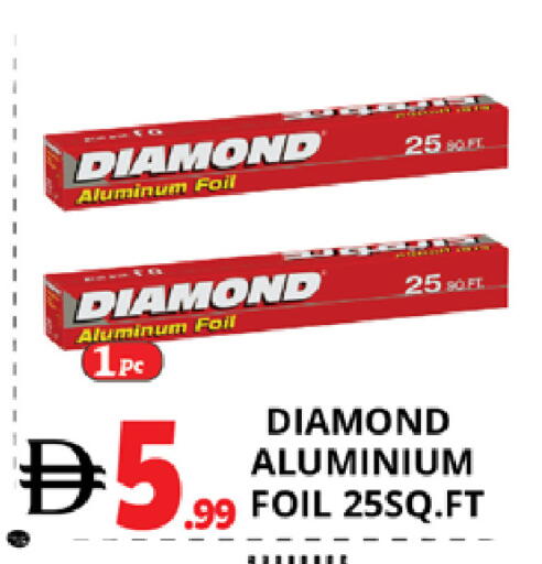 available at اكسبرس المدينة هايبرماركت in الإمارات العربية المتحدة , الامارات - أبو ظبي