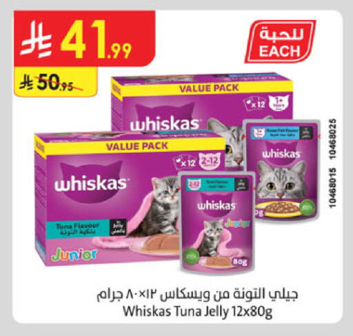 available at Danube in KSA, Saudi Arabia, Saudi - Dammam