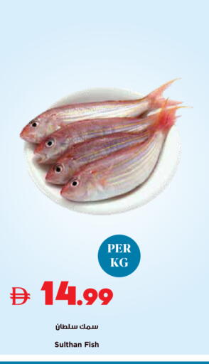 available at تروليز سوبرماركت in الإمارات العربية المتحدة , الامارات - دبي