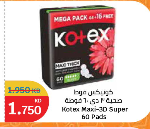 available at City Hypermarket in Kuwait - Ahmadi Governorate