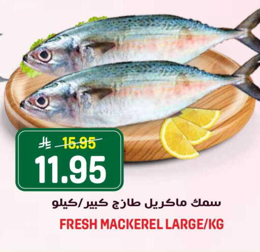 available at Grand Hyper in KSA, Saudi Arabia, Saudi - Riyadh