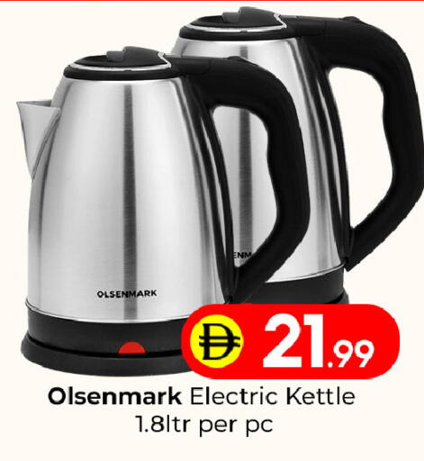 available at مبارك هايبرماركت الشارقة in الإمارات العربية المتحدة , الامارات - الشارقة / عجمان