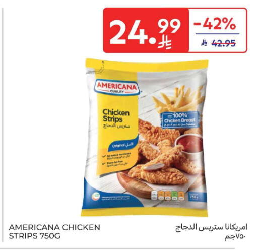 available at كارفور in مملكة العربية السعودية, السعودية, سعودية - المنطقة الشرقية