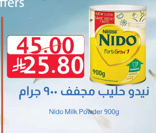 available at متاجر أبياتي in مملكة العربية السعودية, السعودية, سعودية - تبوك