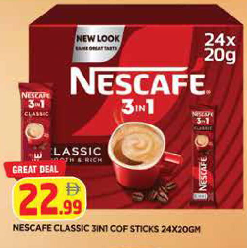 available at المدينة in الإمارات العربية المتحدة , الامارات - الشارقة / عجمان